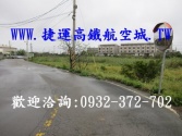 售桃園市觀音區上大國小-農地農地891萬