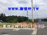 售桃園市龍潭區龍潭-銅鑼圈-農地農地4,193.3萬