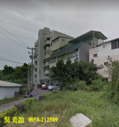 法拍新竹縣新埔鎮新埔鎮關埔路水車頭段826巷1樓公寓公寓316.88萬