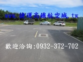售桃園市大園區大園交流道-工業地工業用地1.98億