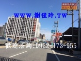 售桃園市中壢區中壢-民族路 店面三角窗店面4,800萬