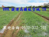 售桃園市觀音區66東西向-農地農地3,513萬