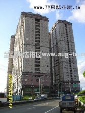 法拍新北市汐止區摩天鎮-大同路3段611號-亞東電梯大樓278萬