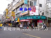 售桃園市中壢區中原商圈-建地建地1,706萬