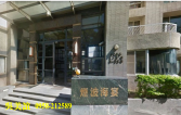 法拍新竹縣新豐鄉新豐鄉明新街426巷1樓公寓公寓536萬