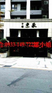 售桃園市中壢區中壢後站京采電梯(鄒小姐0933149722)電梯大樓1,288萬