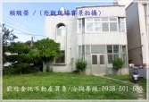 售桃園市楊梅區楊湖路三段【上湖國小】角地百坪甲建買地送屋建地1,680萬