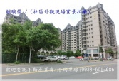 售桃園市中壢區中壢區公所【宜誠鉑金苑】全新景觀大3房車位電梯大樓電梯大樓1,100萬
